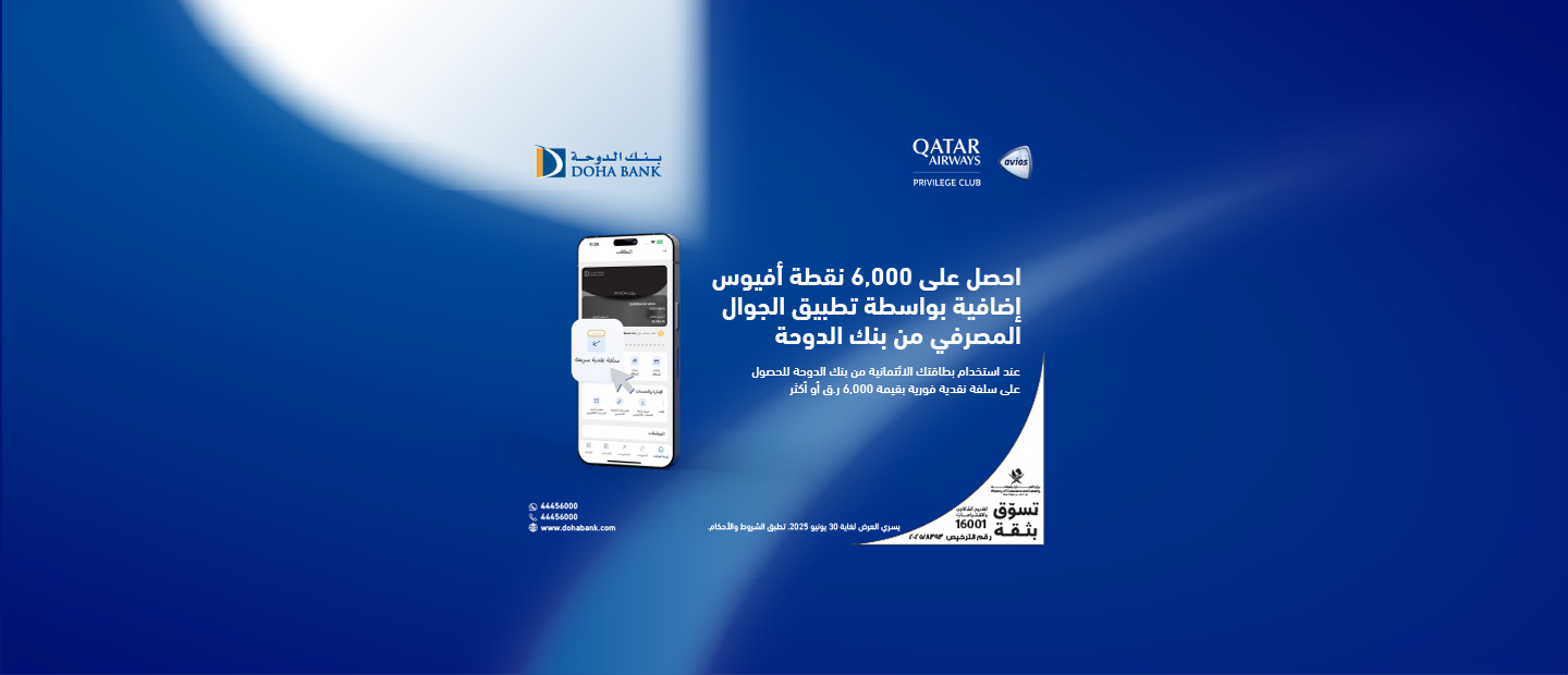 6000 Bonus Avios Offer