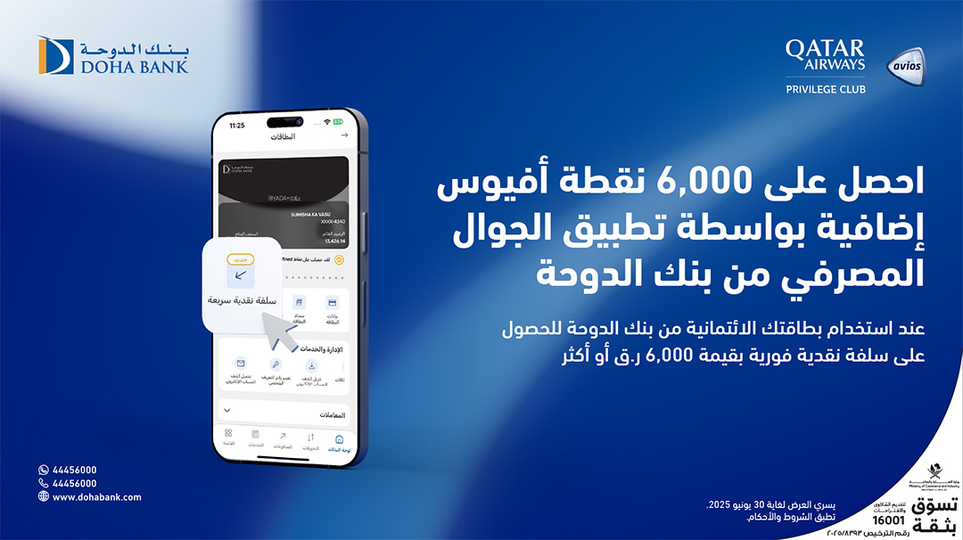 6000 Bonus Avios
