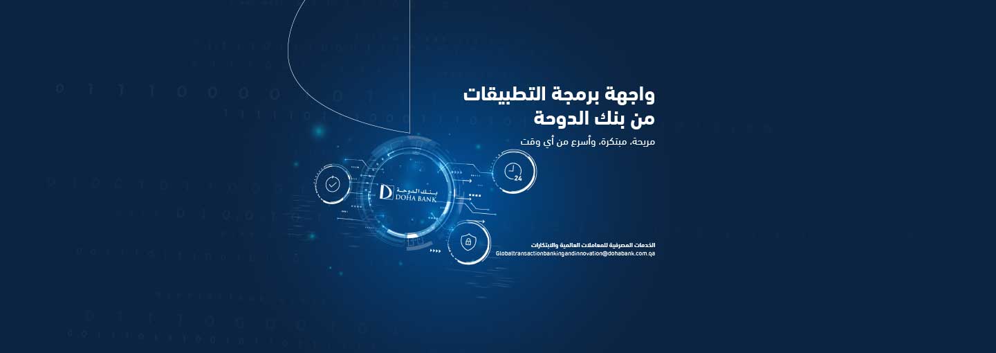 API Banking