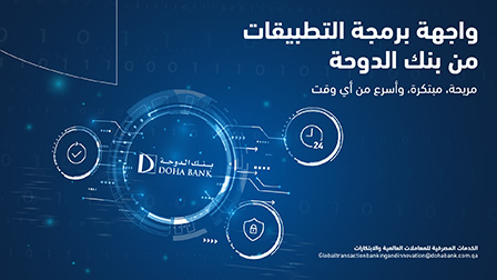 API Banking