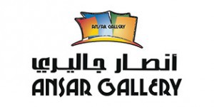 Ansar-Gallery-300x150