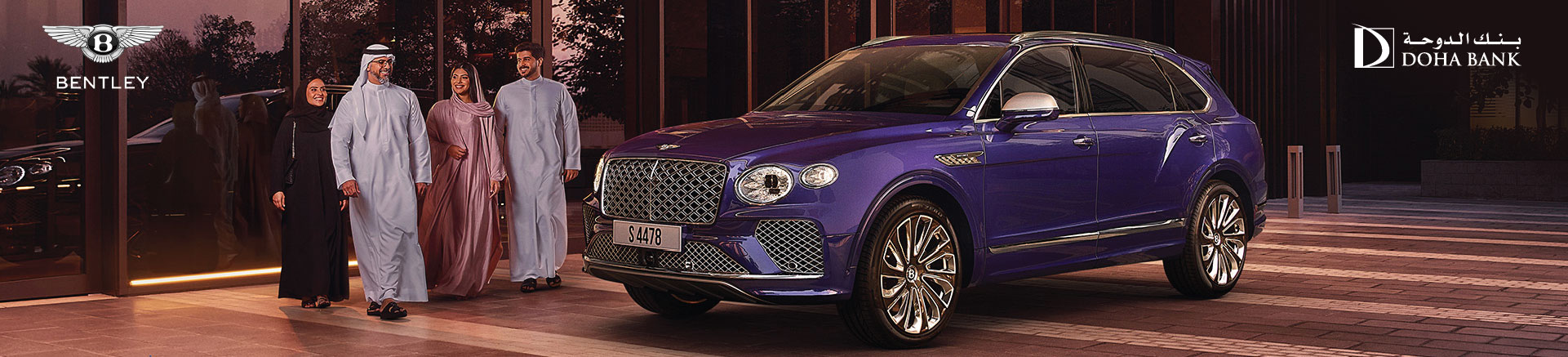 Bentley Car Loan Promotion