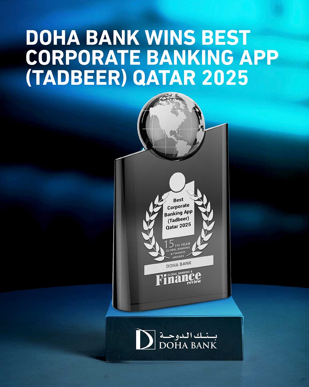Best Corporate Banking Award