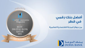 Best Digital Bank Qatar 2021