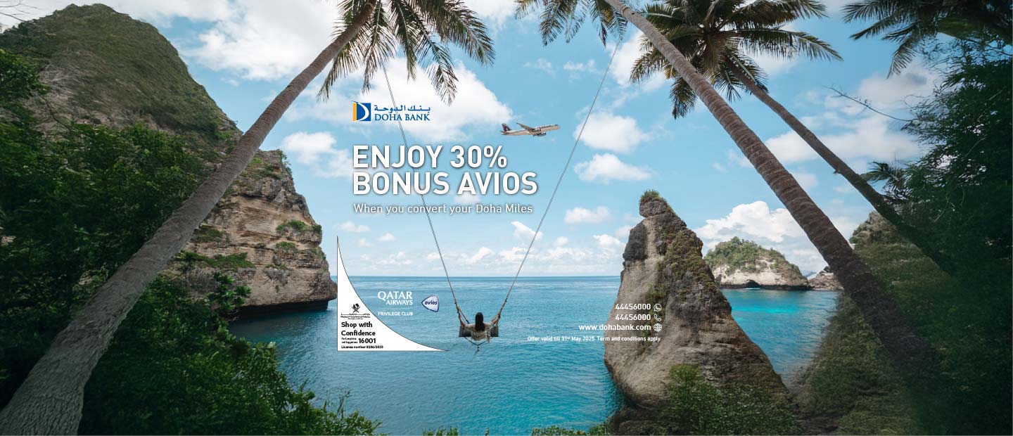 Bonus Avios Offer