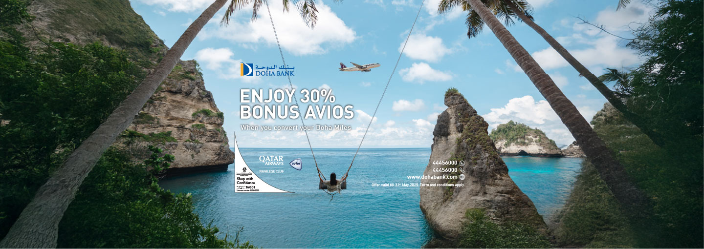 Bonus Avios Offer