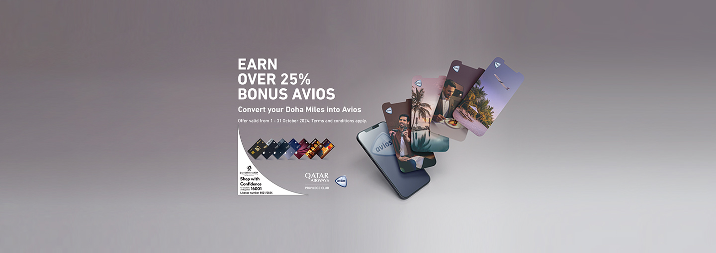 Bonus Avios Offer