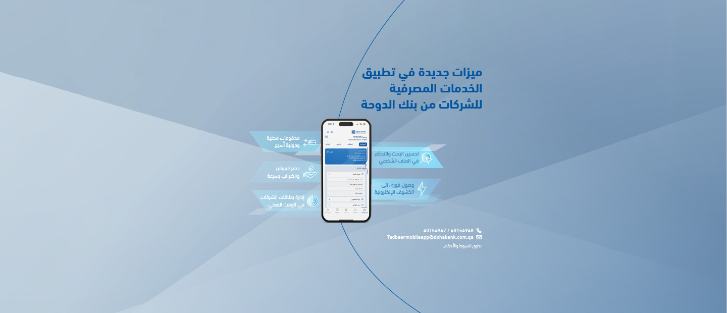 DBank Mastercard Move