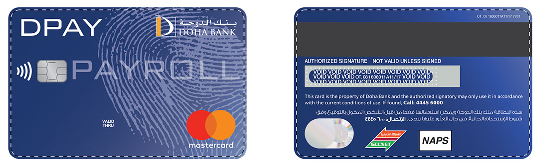 حساب بطاقة الراتب Doha Bank Qatar