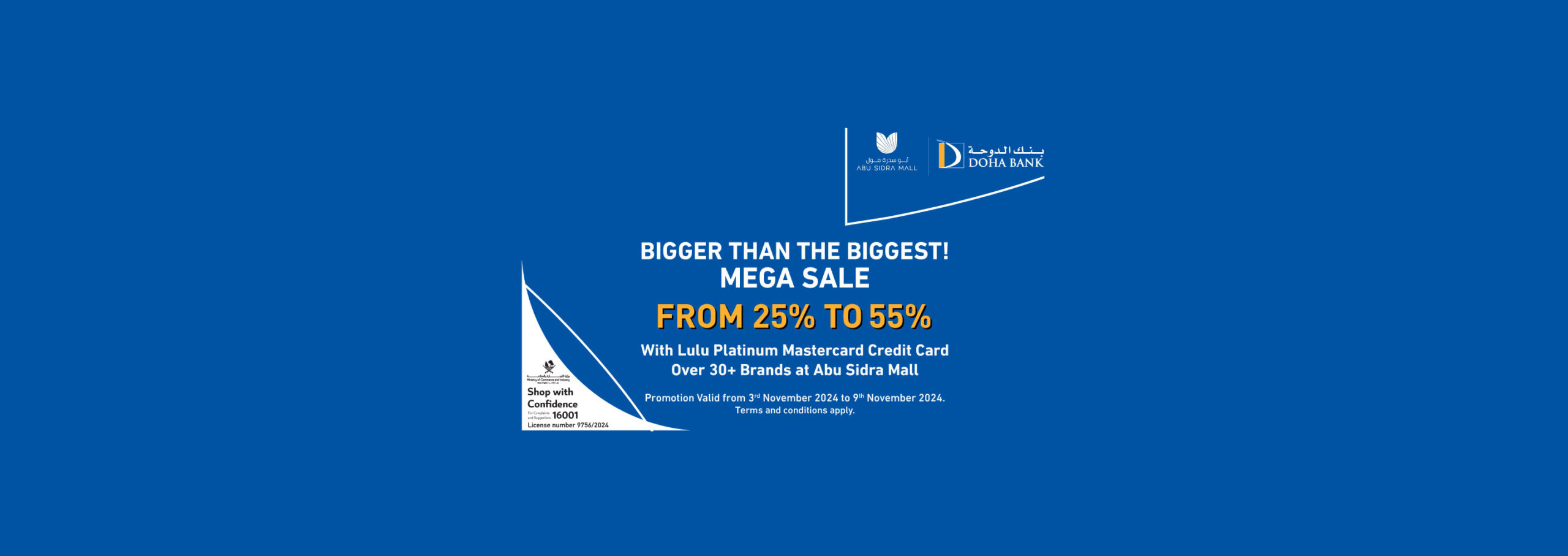 LuLu Mega Sale Powered By Doha Bank