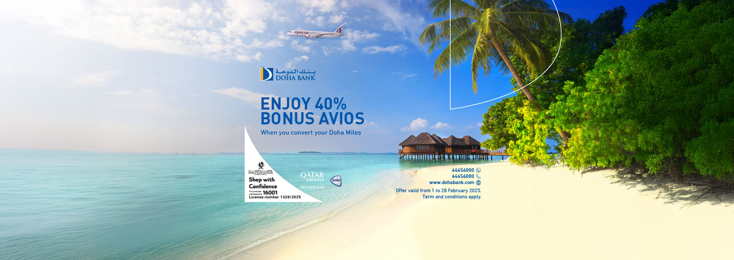 Bonus Avios Offer