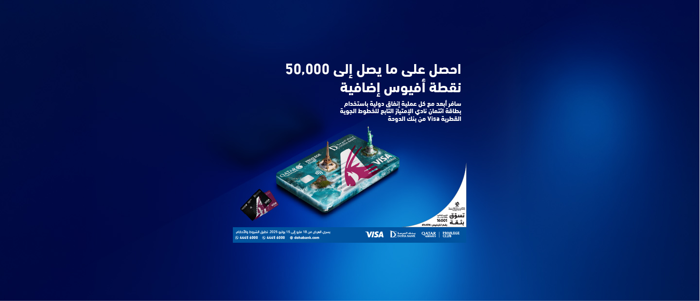 International Spend - Earn Avios