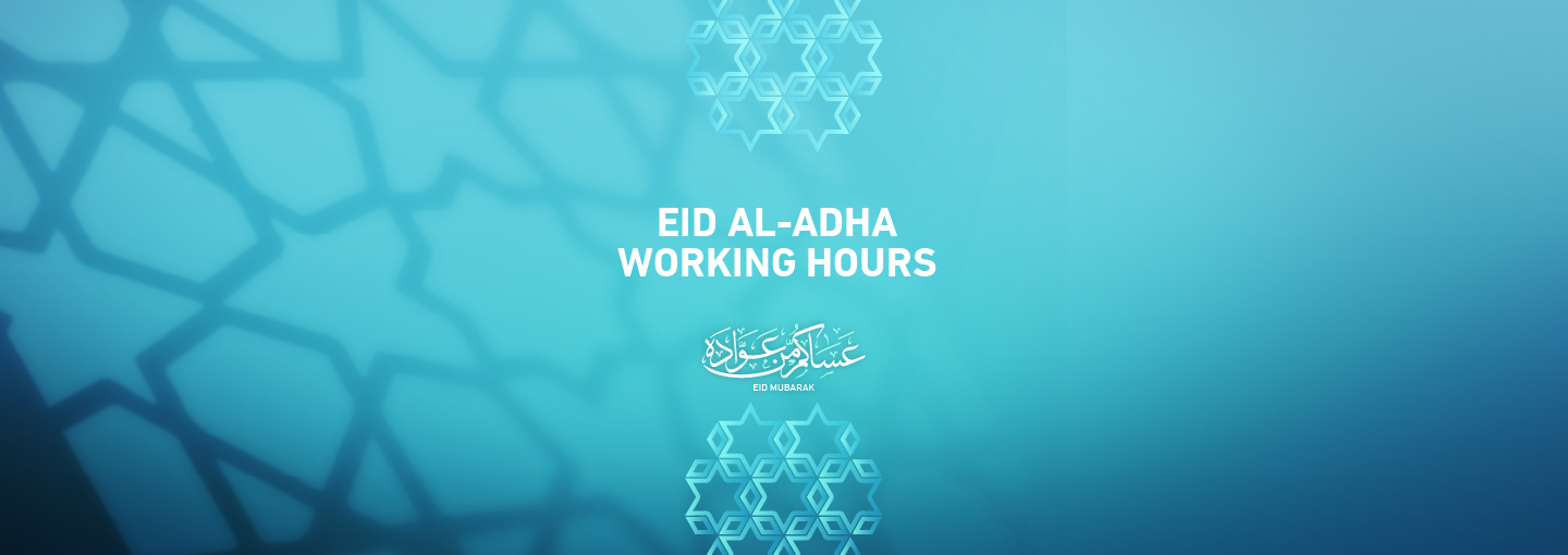 Eid Mubarak - Branch Timing