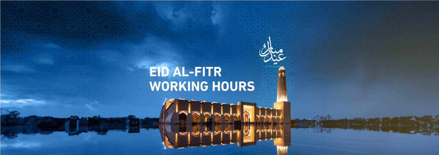 Eid Mubarak - Branch Timing
