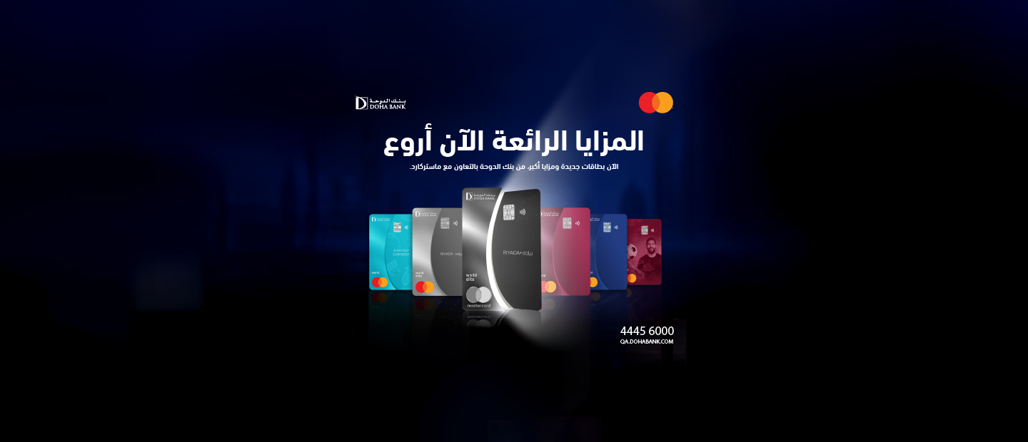 Mastercard Cards