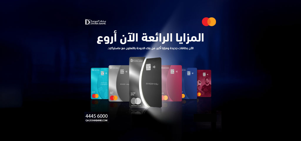 Mastercard Cards