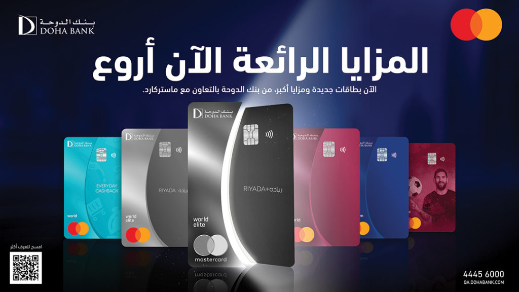 Mastercard Upgrade