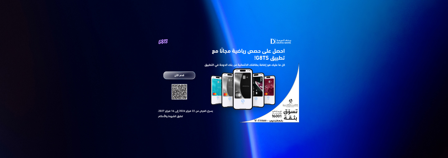 Complimentary Fitness Club Access