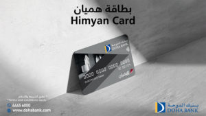 Himyan Card