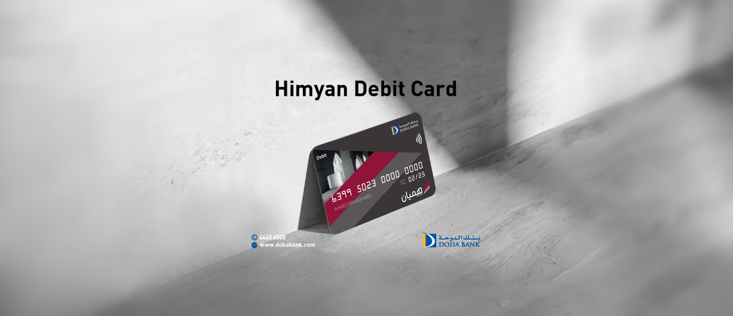 Himyan Debit Card