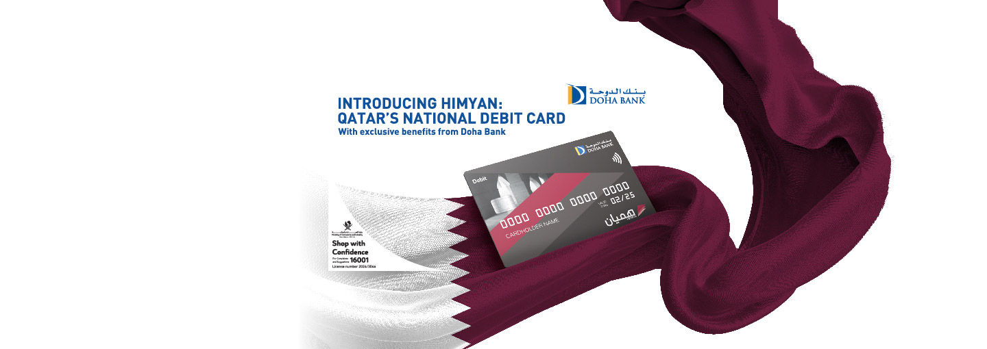 Himyan Debit Card
