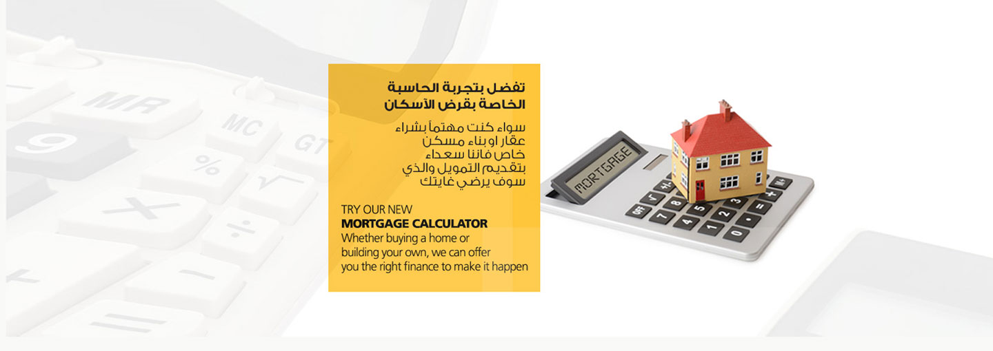 Mortgage Calculator