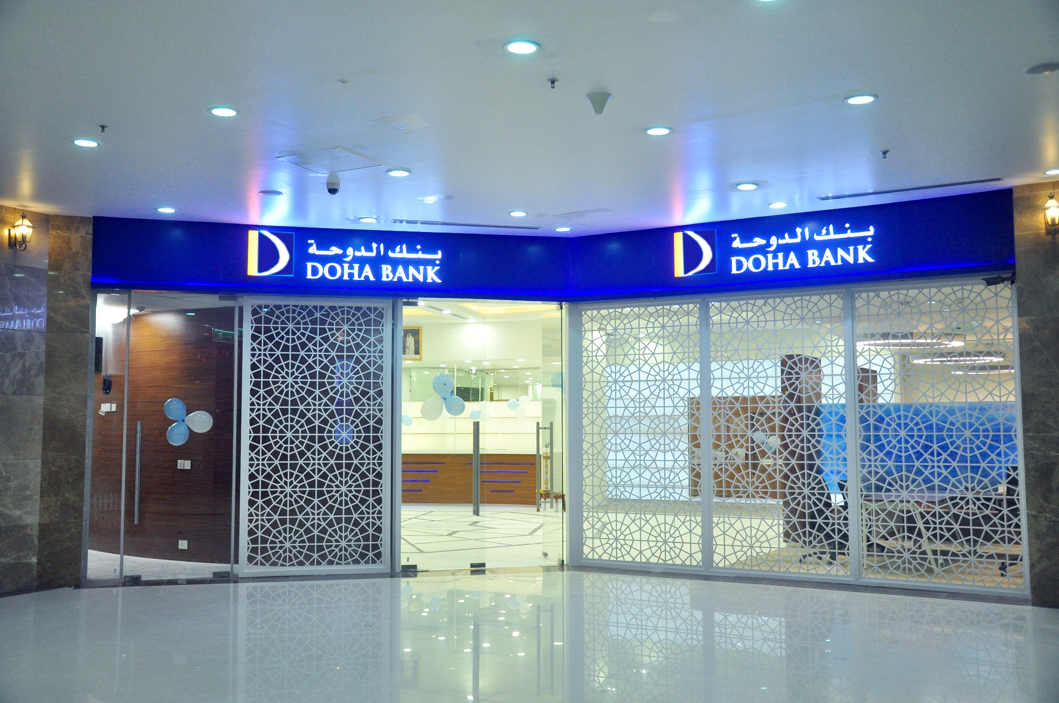 Doha Bank Kochi– Kerala Branch inauguration by Hon’ble Chief Minister ...