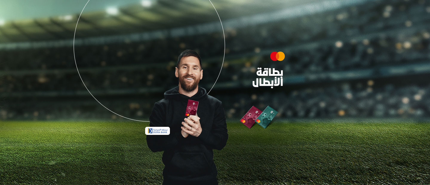 Lionel Messi Card