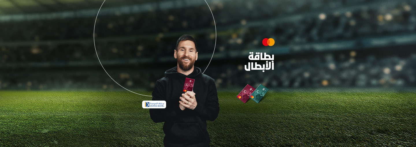 Doha Bank Lionel Messi Card