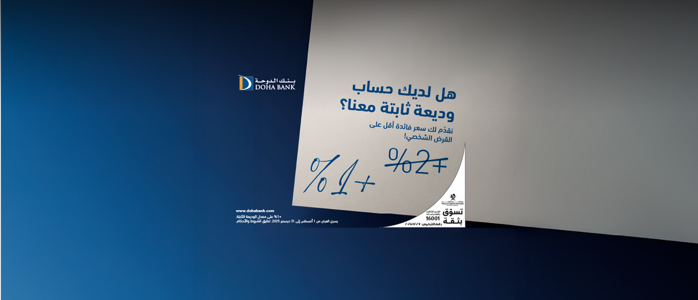Loan Against Fixed-Deposit