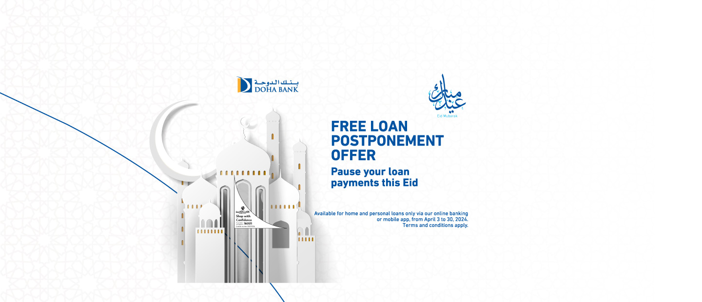 Loan Postponement