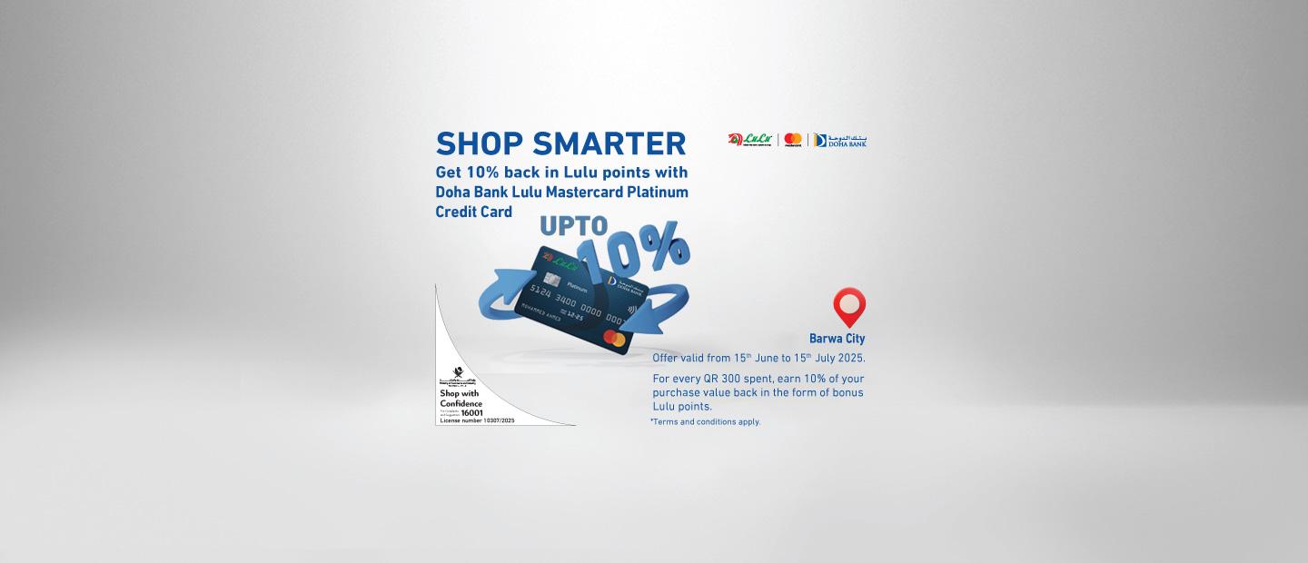 Lulu Barwa Offer Banner