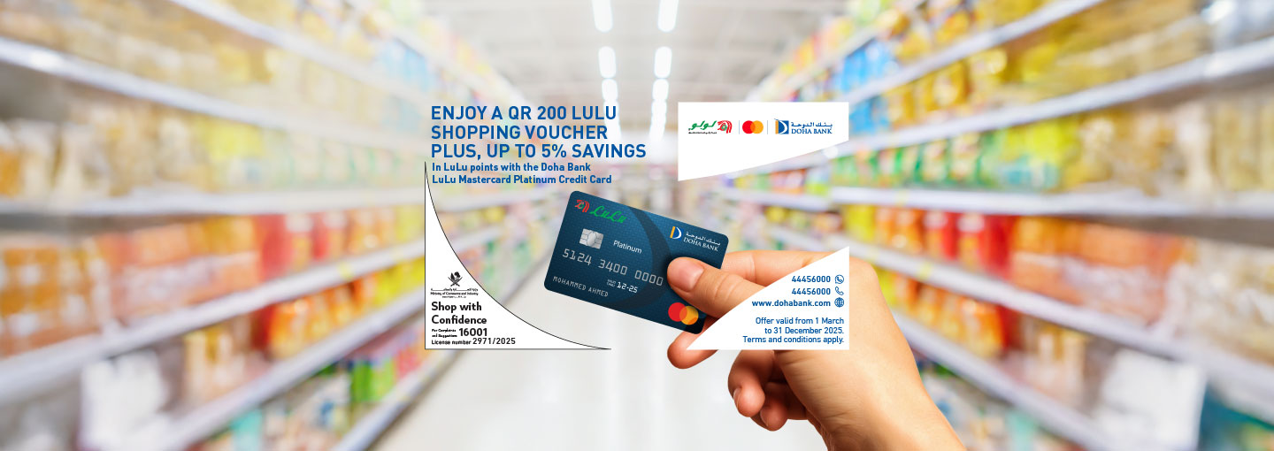 Lulu Shopping Voucher