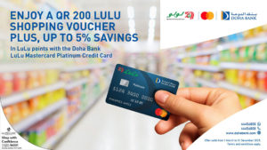 Lulu Shopping Voucher