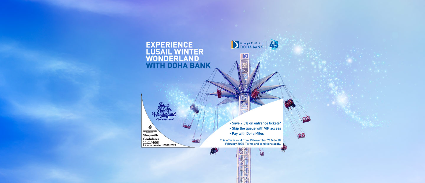 Lusail Winter Wonderland Banner