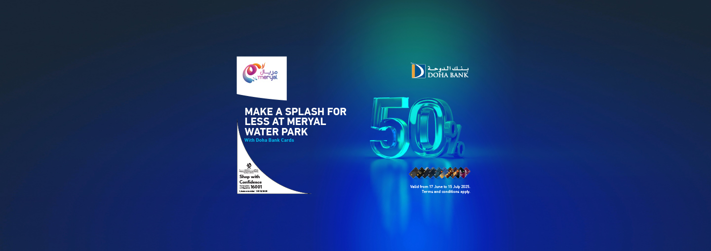 Meryal Water Park