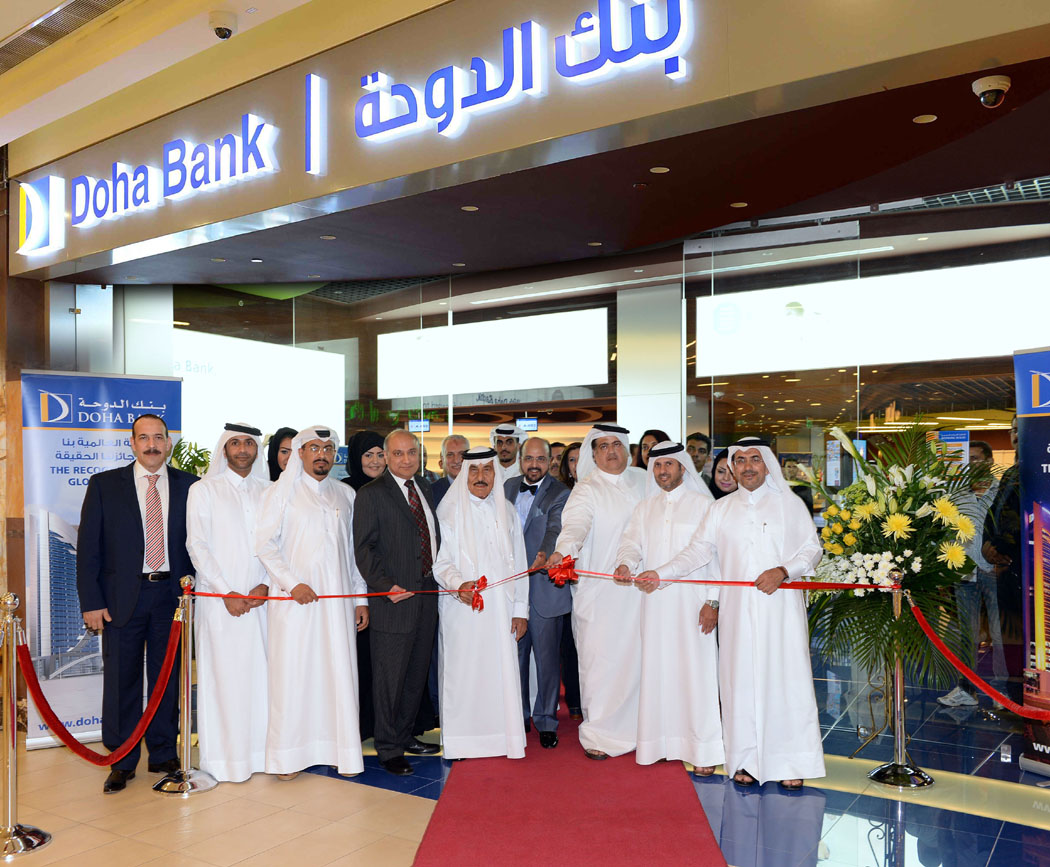 Doha Bank Opens New Branch In Dar Al Salam Mall Doha Bank Qatar