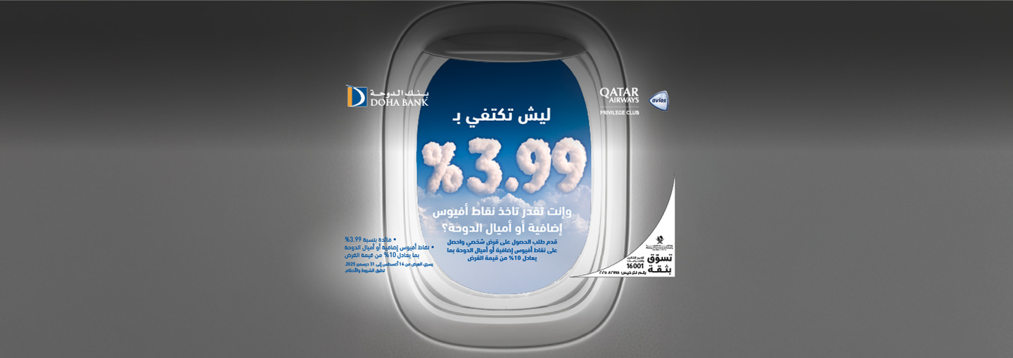 Personal Loan Campaign