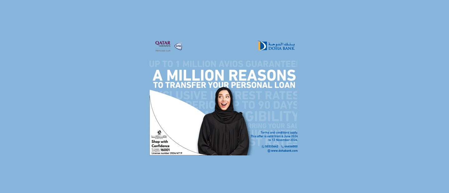 Loan Transfer Campaign