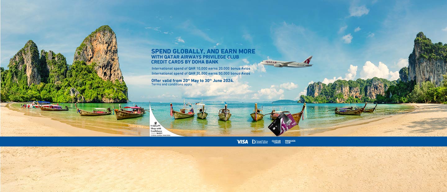 Qatar Airways Bonus Avios Campaign