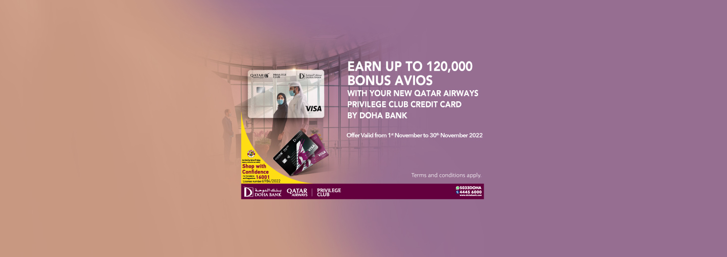 Qatar Airways Privilege Club Credit Card by Doha Bank