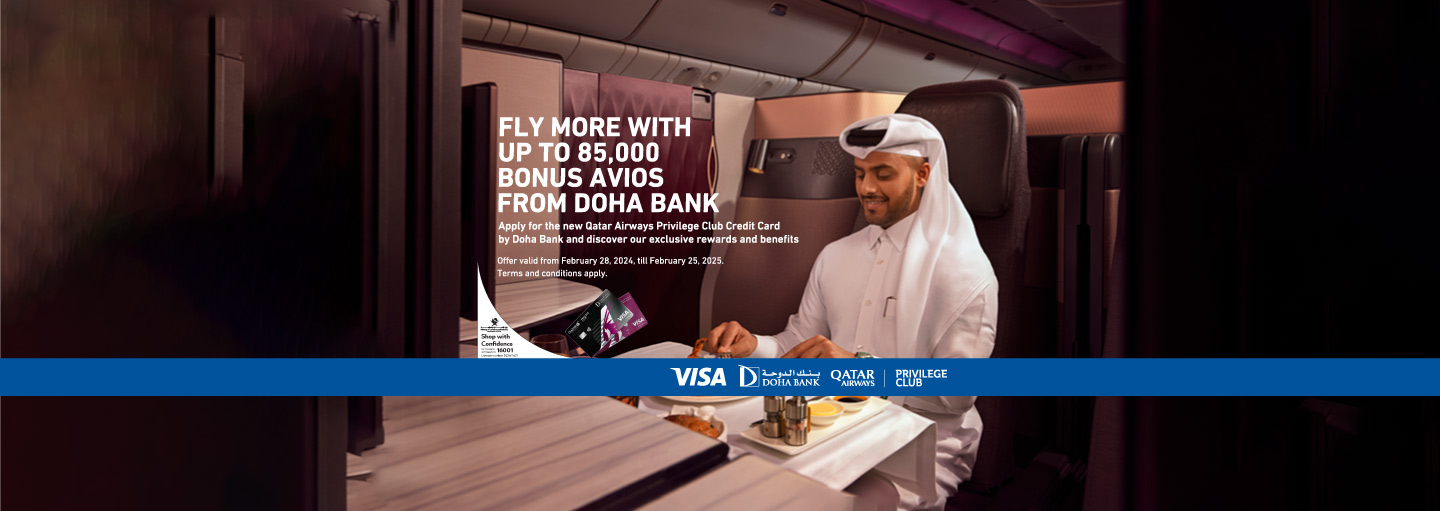 Qatar Airways Privilege Club Credit Card by Doha Bank