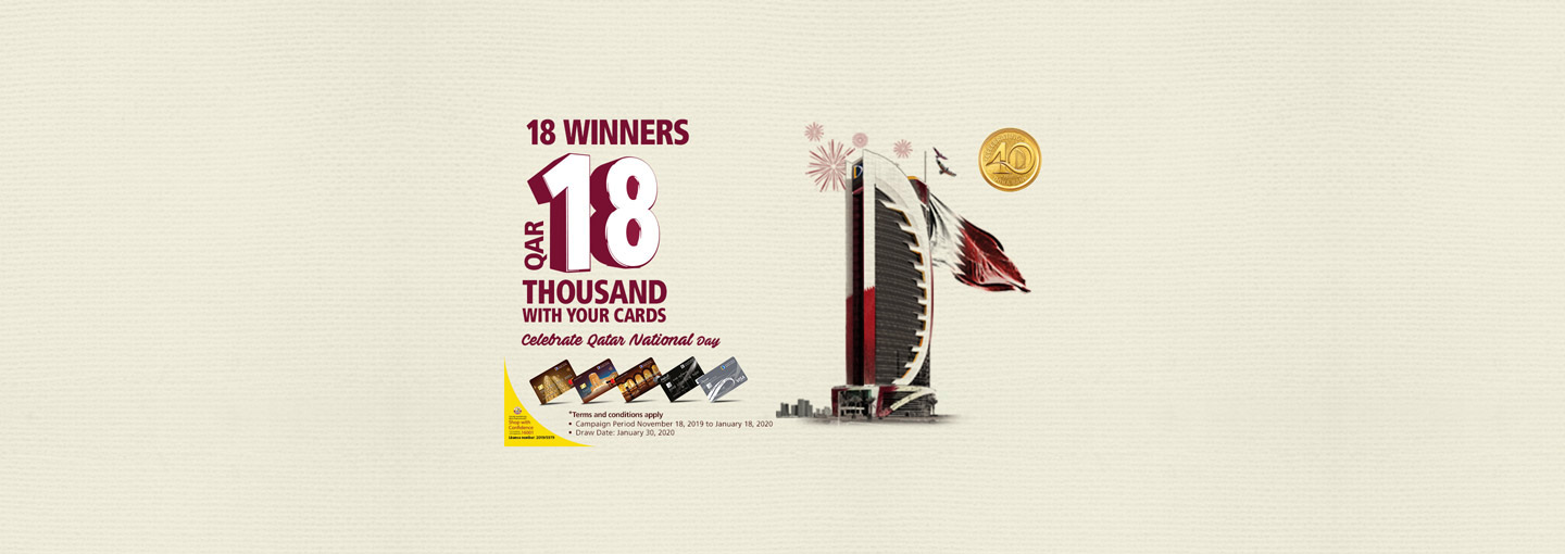 Qatar National Day Card Offers