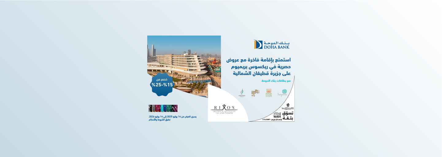 Rixos Premium - Qetaifan Island