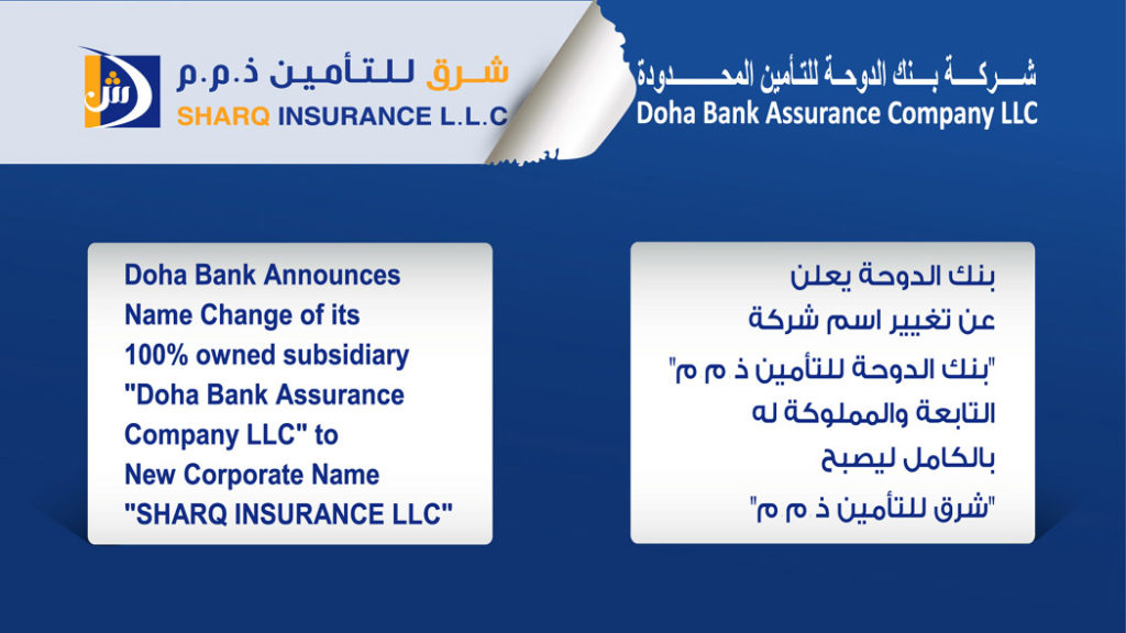 Sharq Insurance