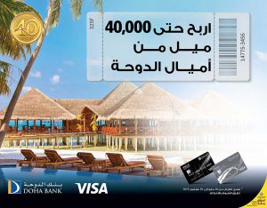 Summer Credit Cards Offers