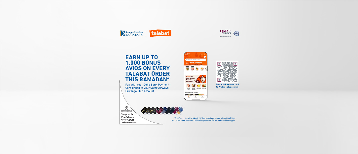 Talabat Ramadan Offer