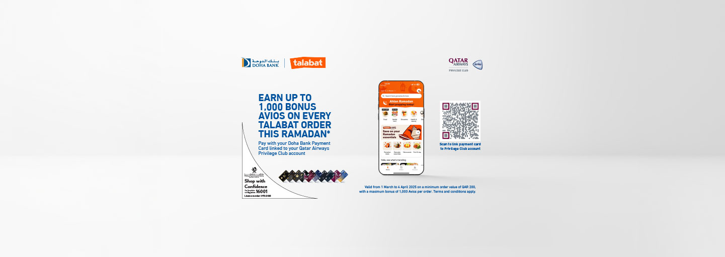 Talabat Ramadan Offer