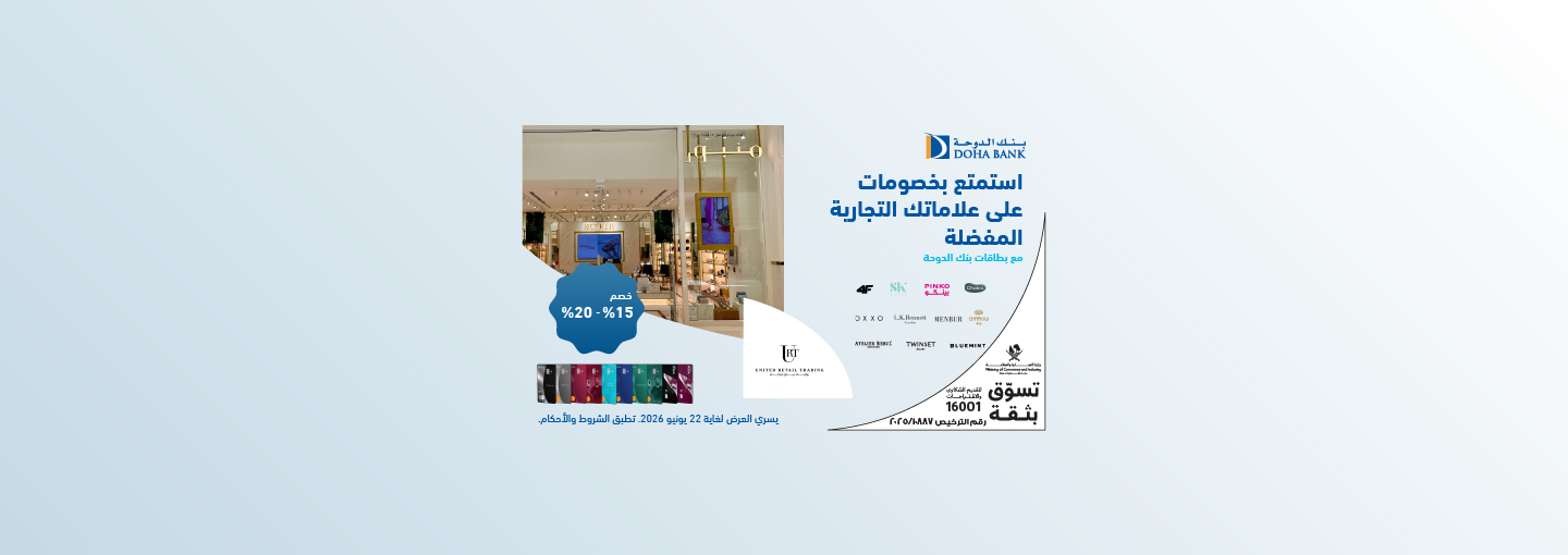 United Retail Trading