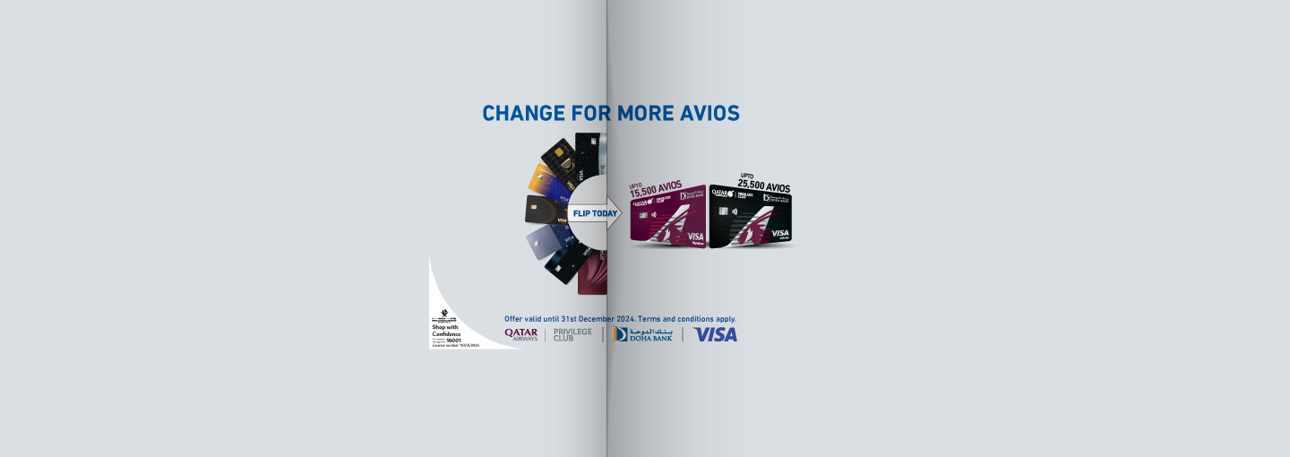 Change for More Avios Banner